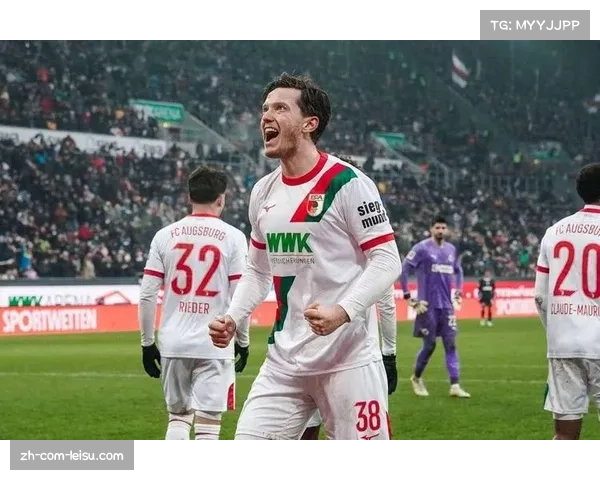 奥格斯堡取胜后脱离降级区 保级大战格局发生变动