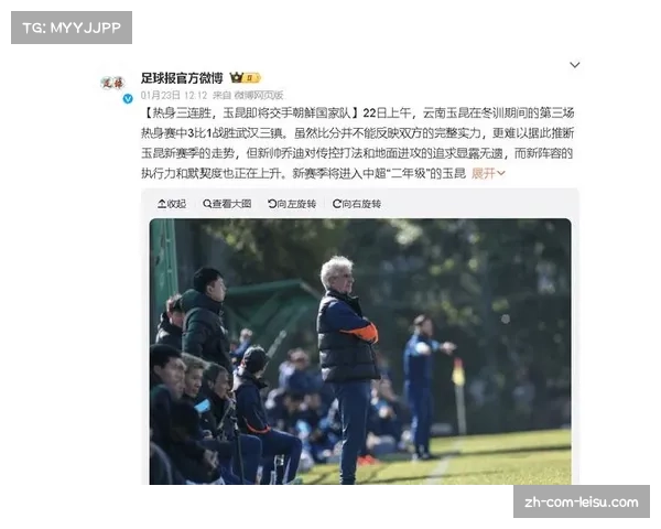 卡约开场两分钟头球破门,玉昆闪电战击溃泰山